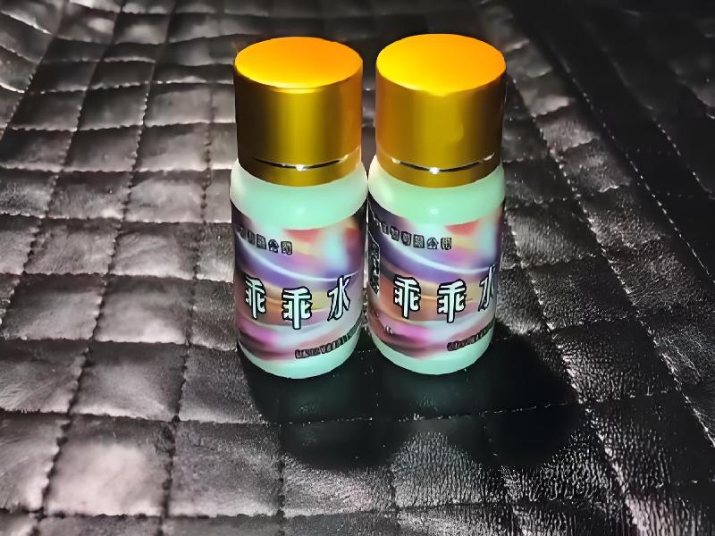 女士专用迷水5452-YXE型号